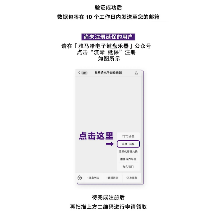 中国数据扩展包全球首发，免费领取还有抽奖惊喜好礼相送