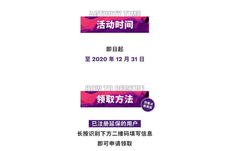 中国数据扩展包全球首发，免费领取还有抽奖惊喜好礼相送